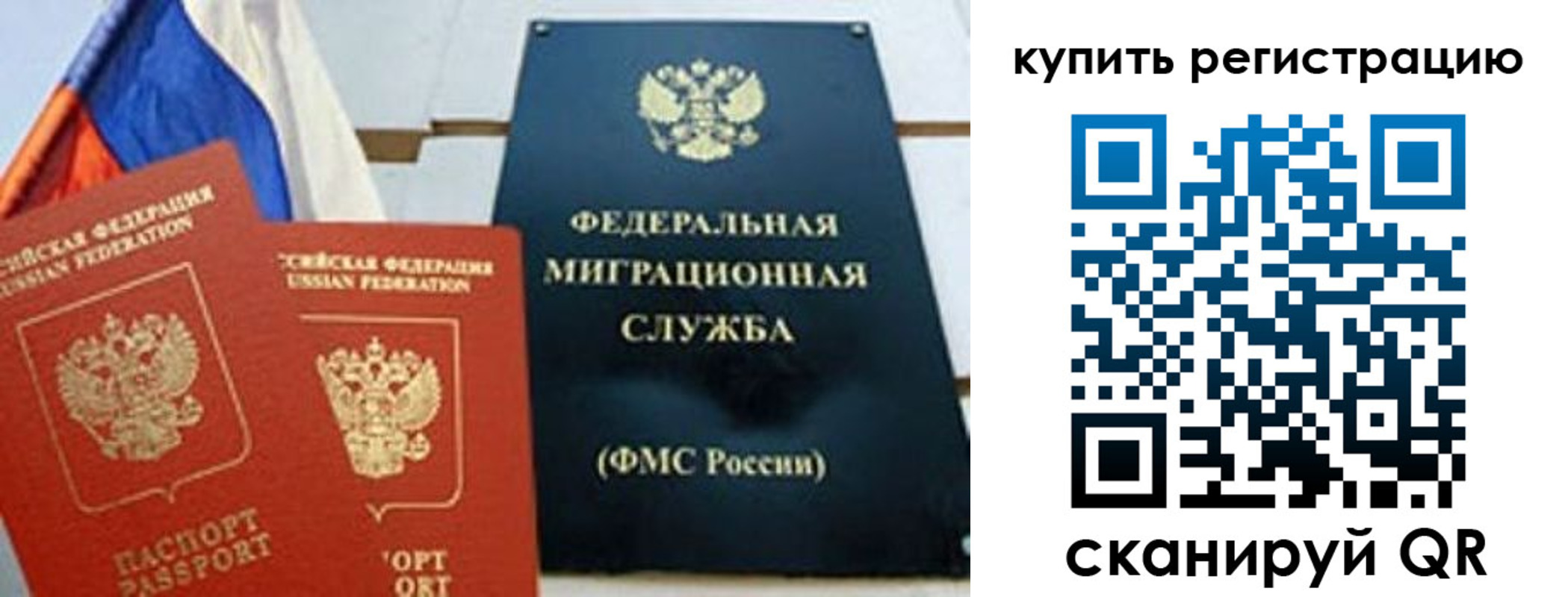 форма 3 в Судаке