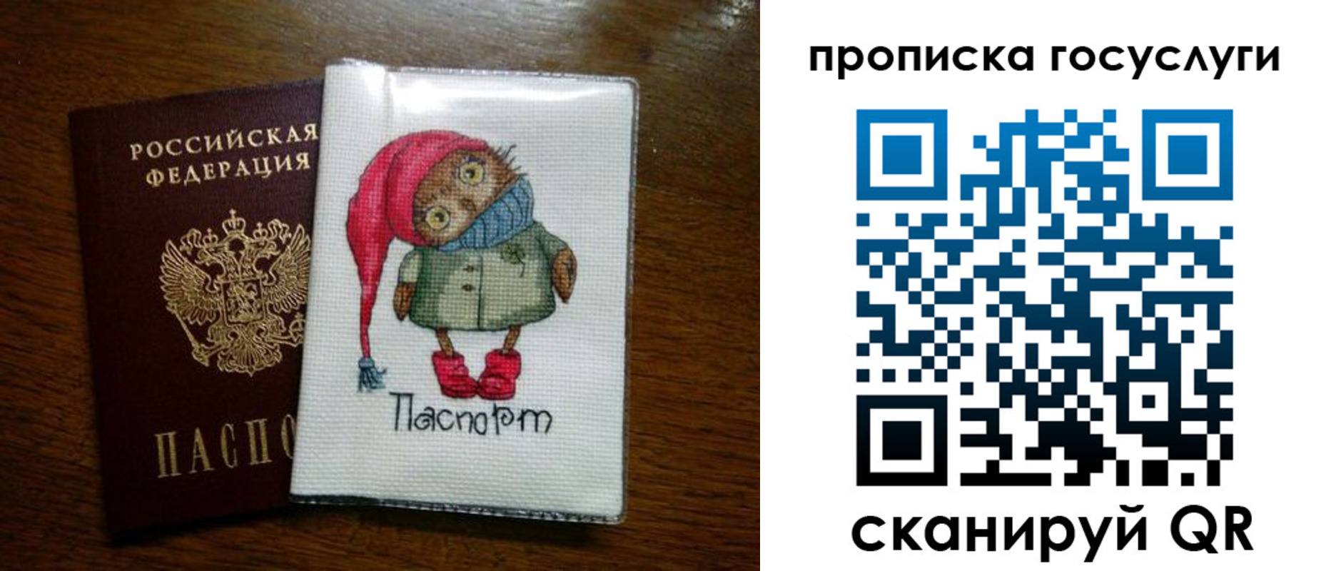 найти адрес прописки в Судаке