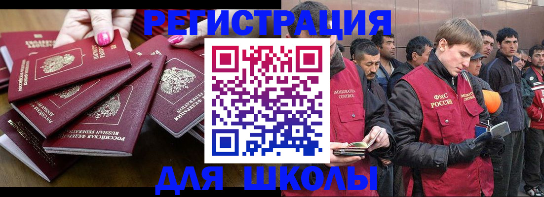 временная регистрация в квартире в Судаке