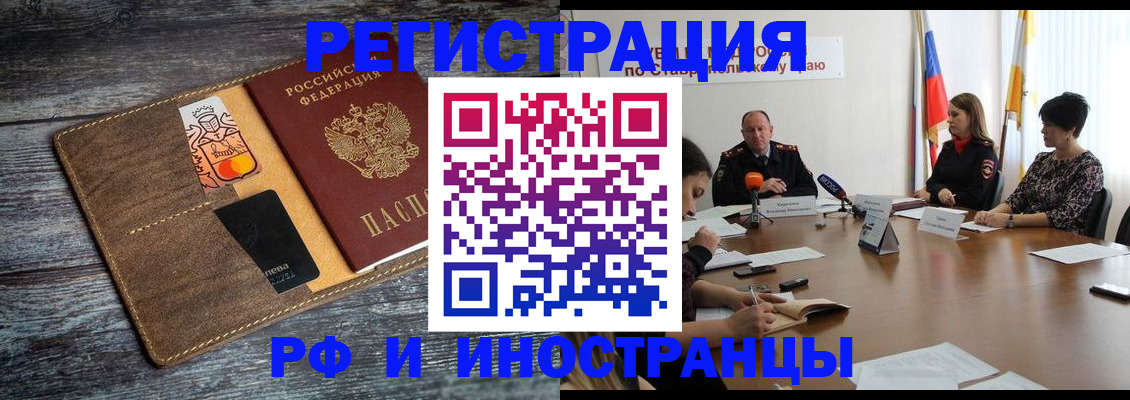где прописаться в Судаке