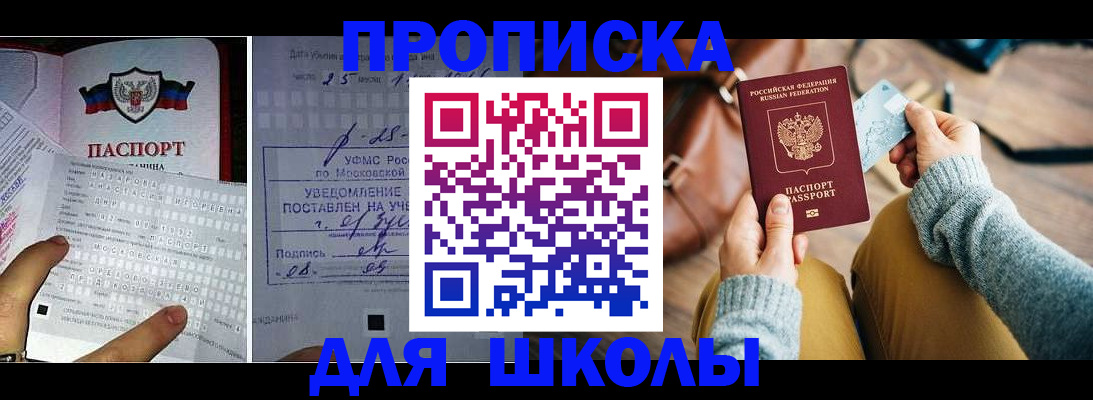 регистрация в Судаке
