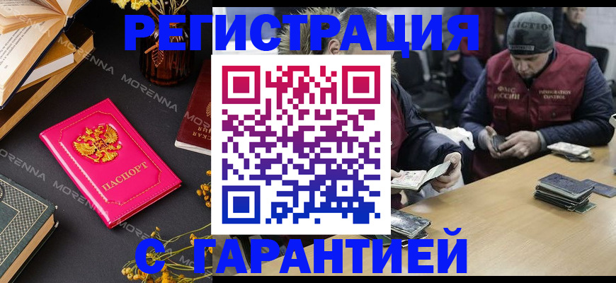 регистрация для дет. сада в Судаке