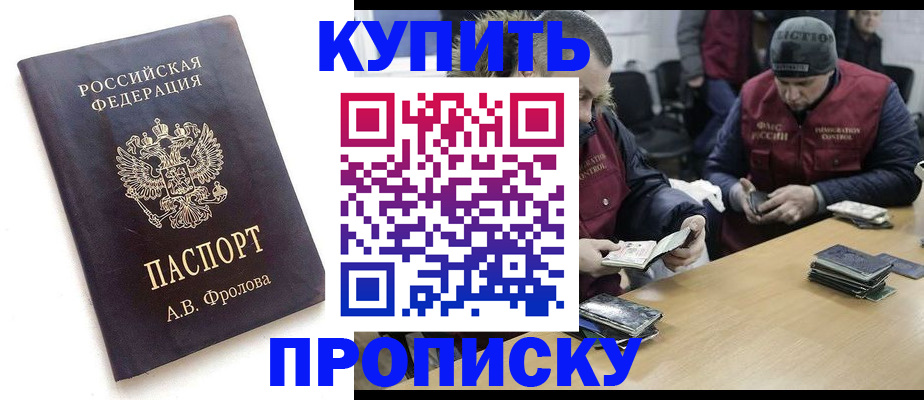регистрация для дет. сада в Судаке